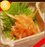 �T����̔~���a��